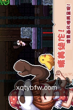 项目进度提醒