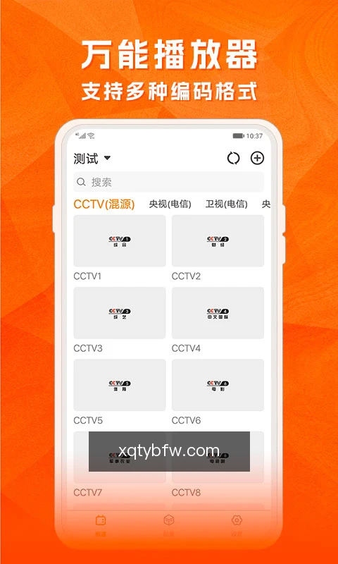 离线数据查阅