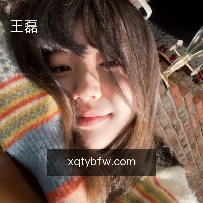 王磊